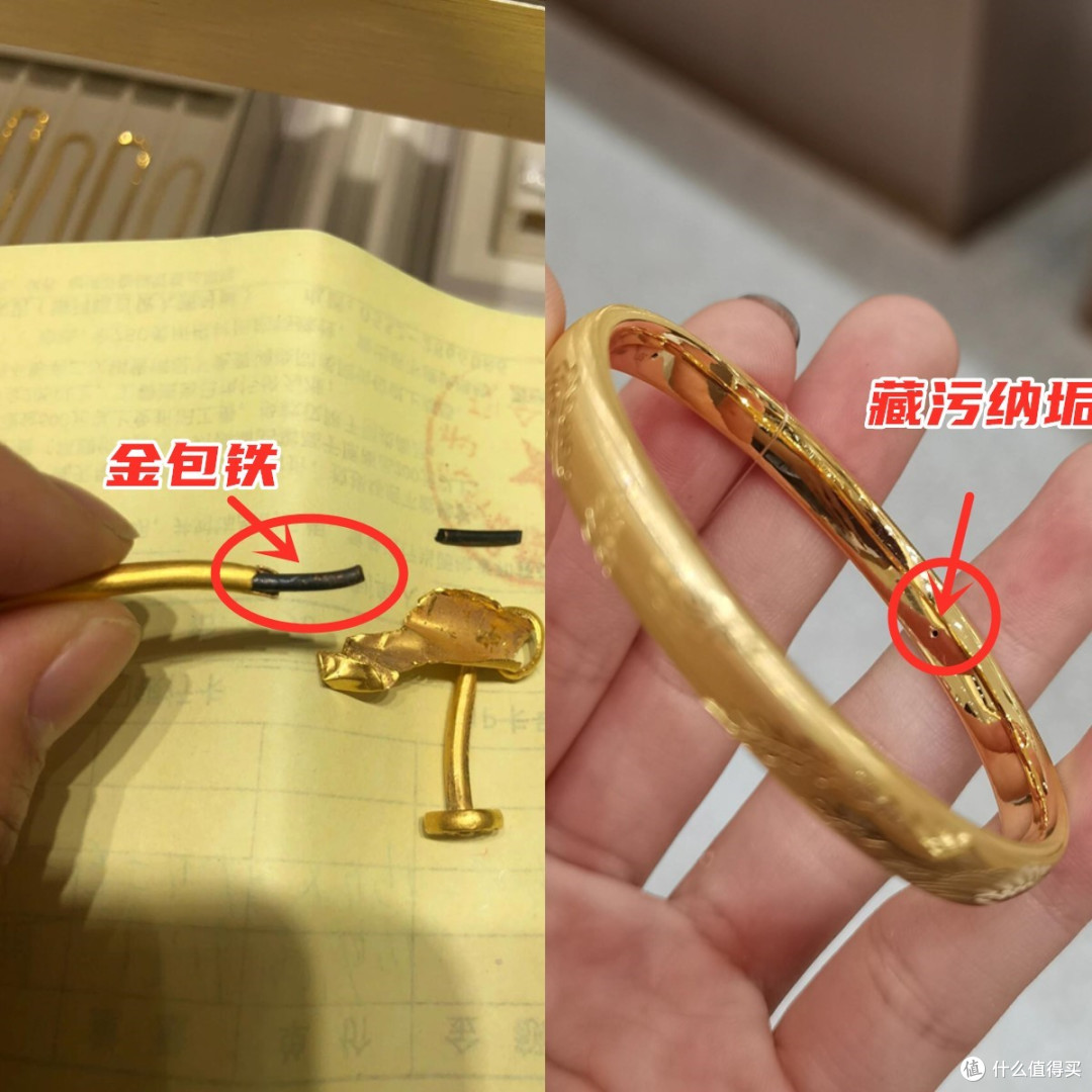 女人上了年纪戴金才贵气，买金饰记住“3买4不买”口诀，保值大气_黄金首饰_什么值得买