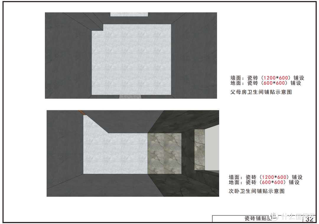 【那个胖师傅】想跟父母一起住又想要保证个人空间？当你拥有大房子，你就拥有了成龙快乐屋