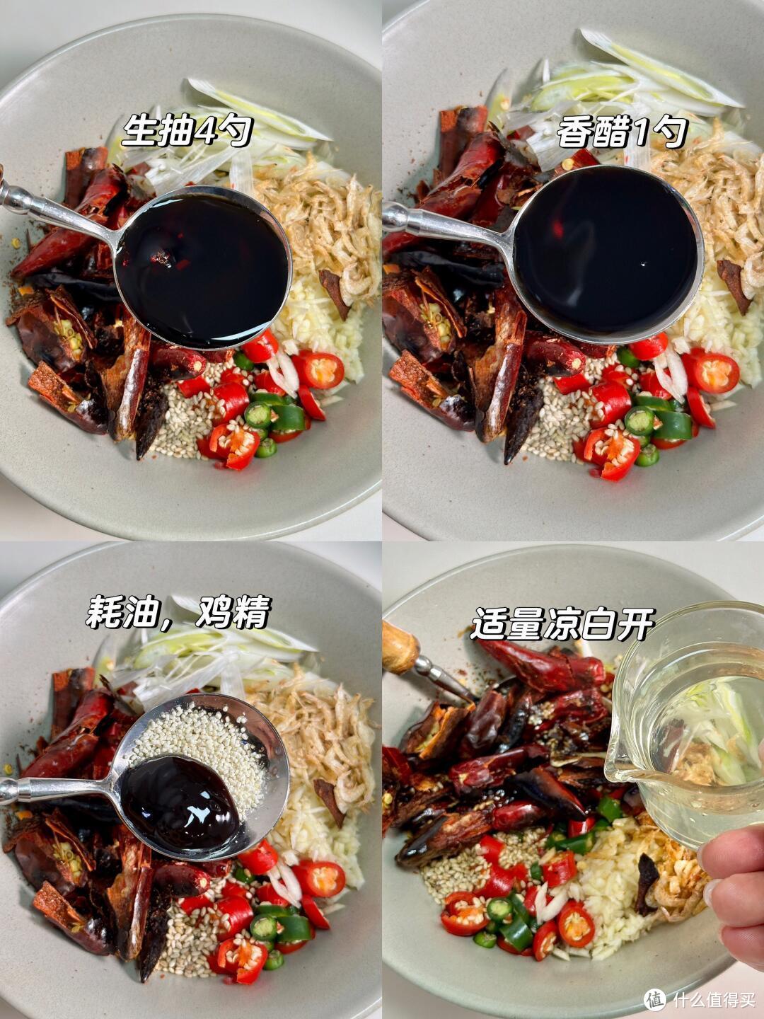 万能酱料拌鞋底子都好吃那种((附教程