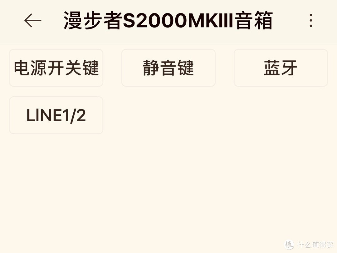 入手漫步者S2000MKlll有源音箱后进行的胡乱测试（续）