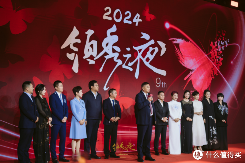 2024领秀之夜：东方美韵点亮美好生活 出海联盟引领中企扬帆出海