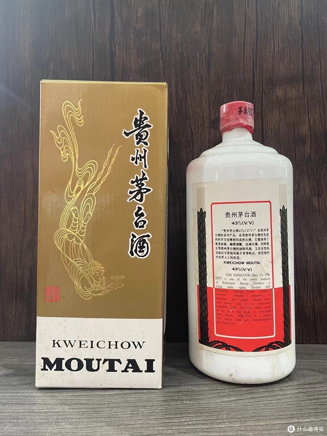 金門高粱酒 神泉酒 1997年 中国酒 白酒 五粮液 貴州茅台酒 金門高粱酒 神泉酒 1992-1997年 中国酒 白酒 五粮液 貴州茅台酒 【公式
