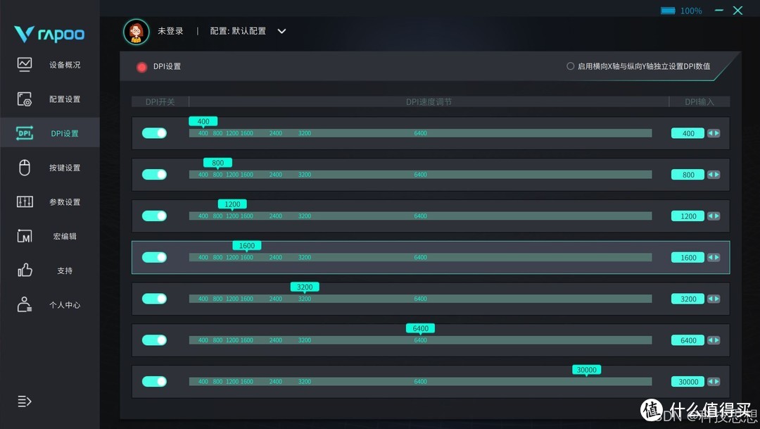 8K回报率极速响，轻量化设计握感升级，雷柏VT3 Pro Max鼠标体验