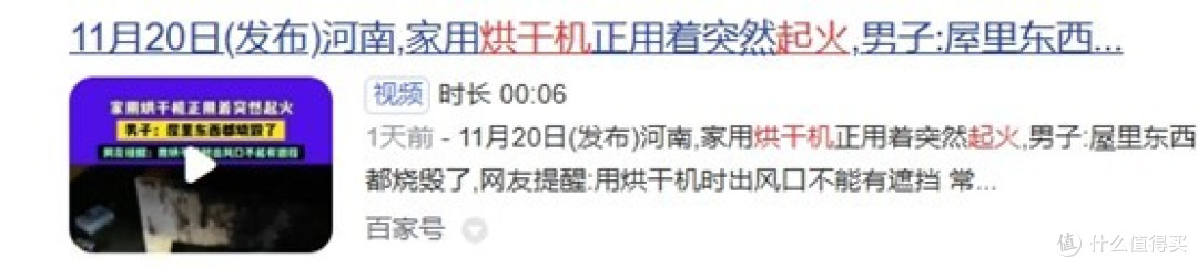 烘干机哪一种好一点？五大优质产品无广测评直推