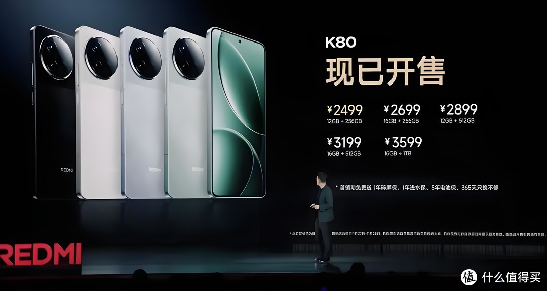 2499元起，REDMI K80值得购买吗？一起来看看吧！