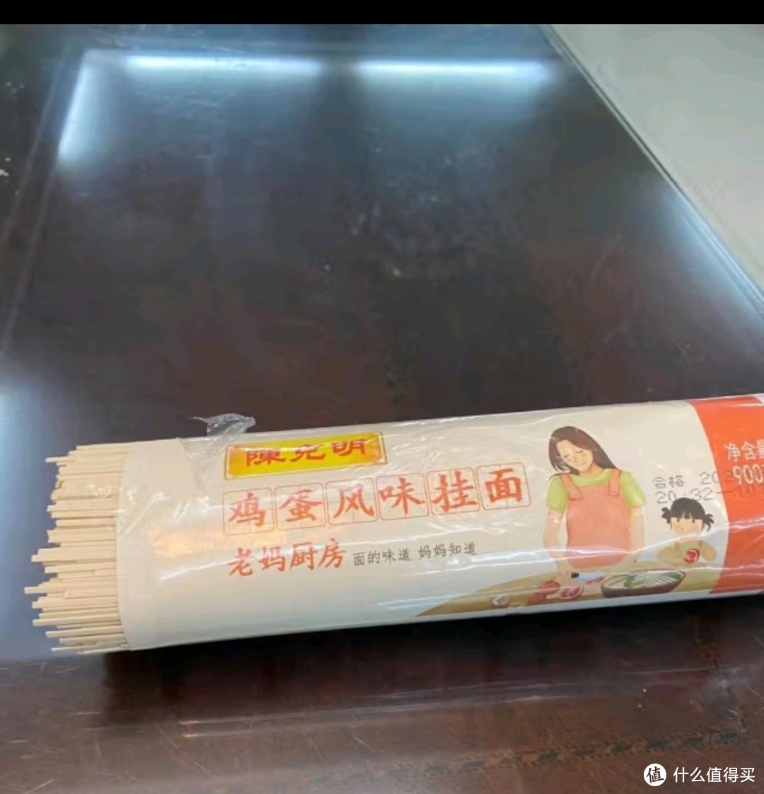 陈克明面条 老妈厨房鸡蛋风味挂面900g*3包组合 炸酱面拌面拉面营养