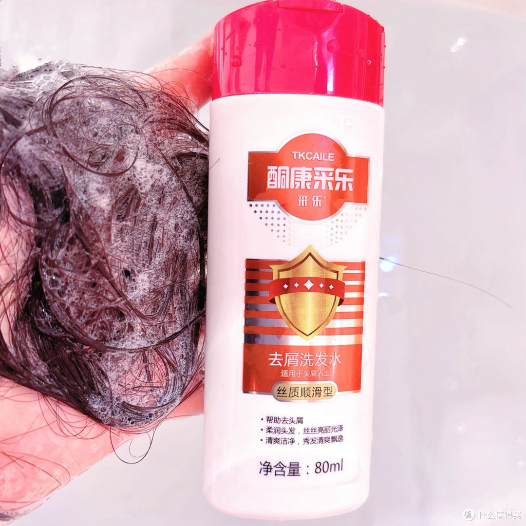 五款去屑洗头水深度横评，花最少的钱选最适合自己的洗发产品！