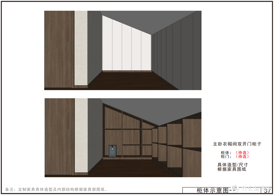 【那个胖师傅】想跟父母一起住又想要保证个人空间？当你拥有大房子，你就拥有了成龙快乐屋