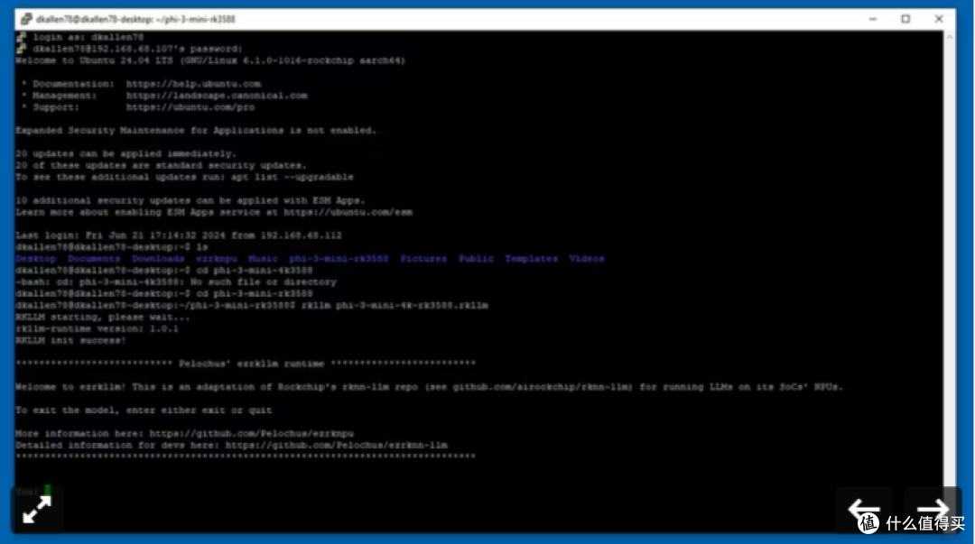 如何在 OrangePi 5 Pro 的 NPU 上运行 LLM_服务软件_什么值得买
