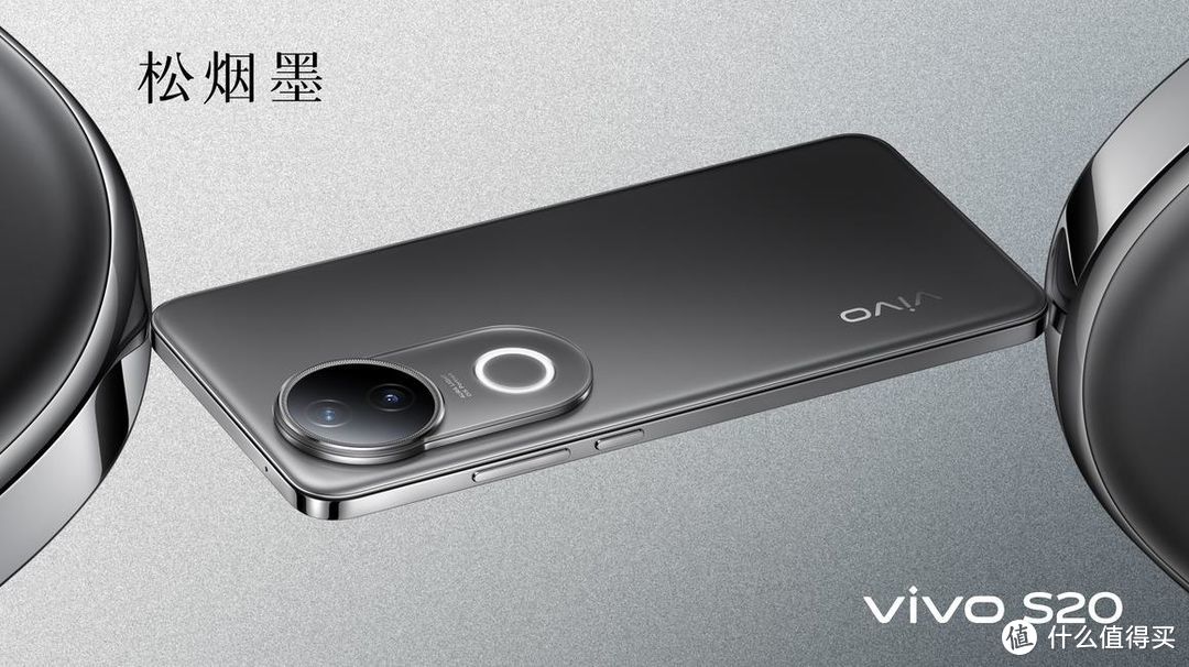 vivo S20外观评测，三大东方美学配色都好看