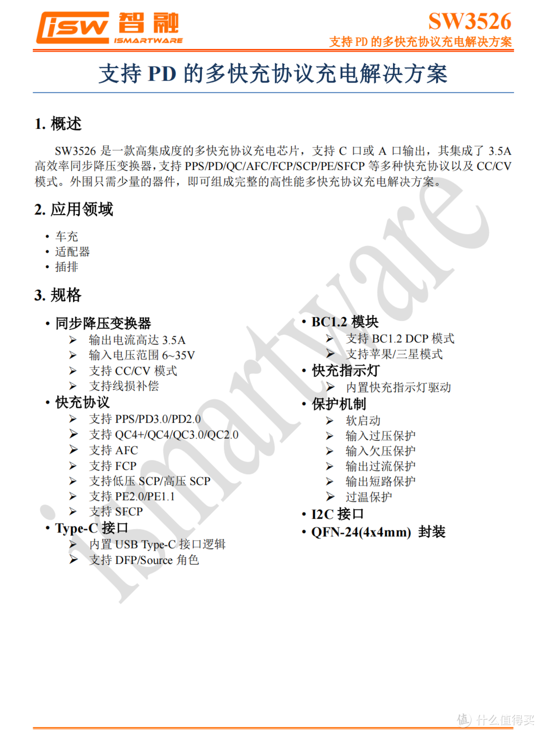 拆解报告：安克140W 24000mAh快充移动电源