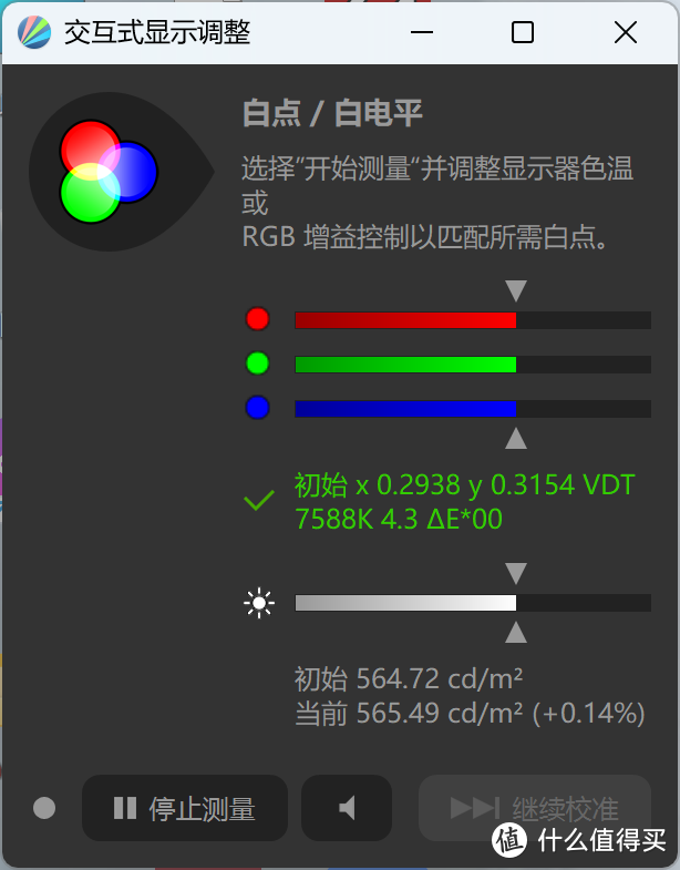 ROG加持的神U酷睿265K装机！对比AMD9900X！