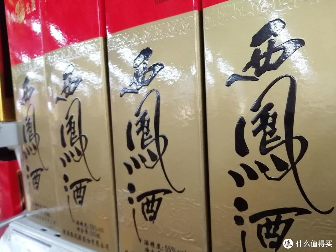 中国十大“名酒”如何排名？酒友给出答案