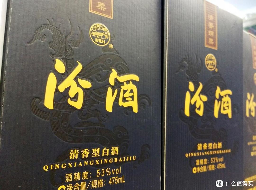 中国十大“名酒”如何排名？酒友给出答案