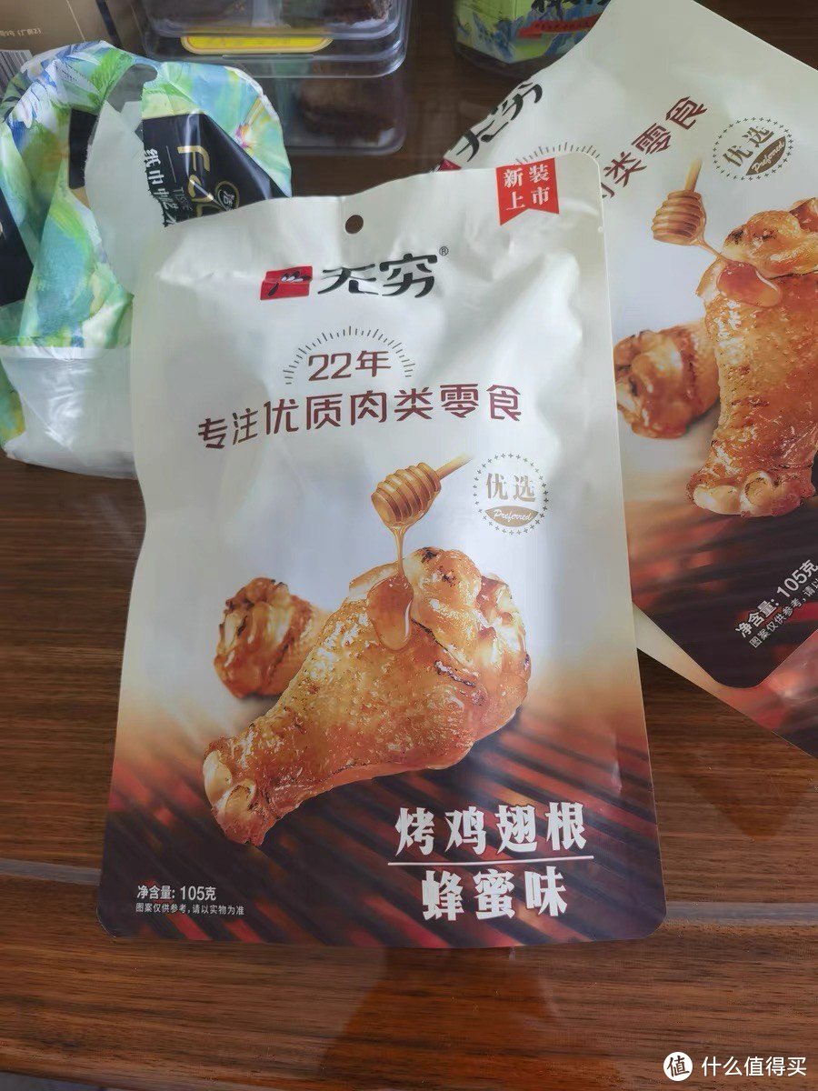 零食控们注意啦！今天给大家安利一款超好吃的无穷食品——蜂蜜烤鸡小腿鸡翅！