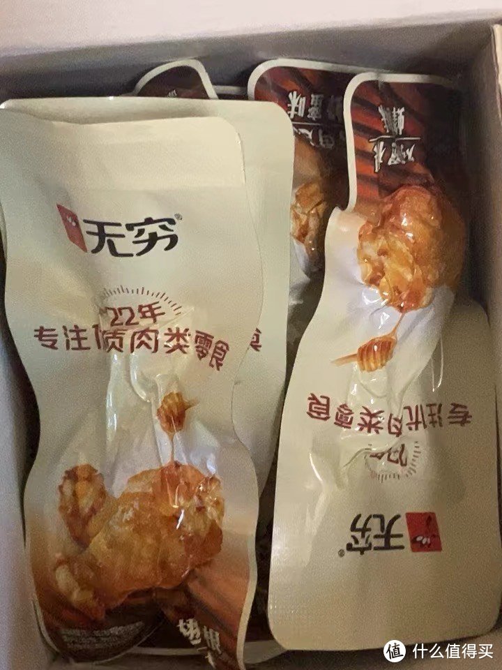 零食控们注意啦！今天给大家安利一款超好吃的无穷食品——蜂蜜烤鸡小腿鸡翅！