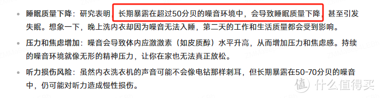 2025内衣内裤洗衣机十大好用品牌排行榜！