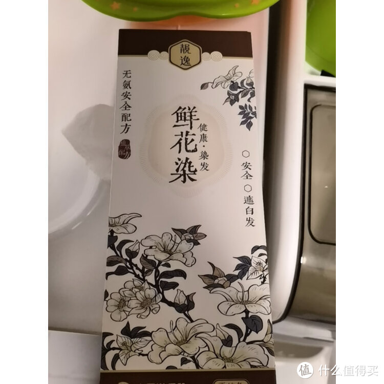 深研染发40年