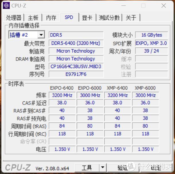 美光原装颗粒，全新英睿达内存更快更优惠