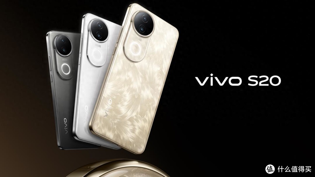 vivo S20外观评测，三大东方美学配色都好看