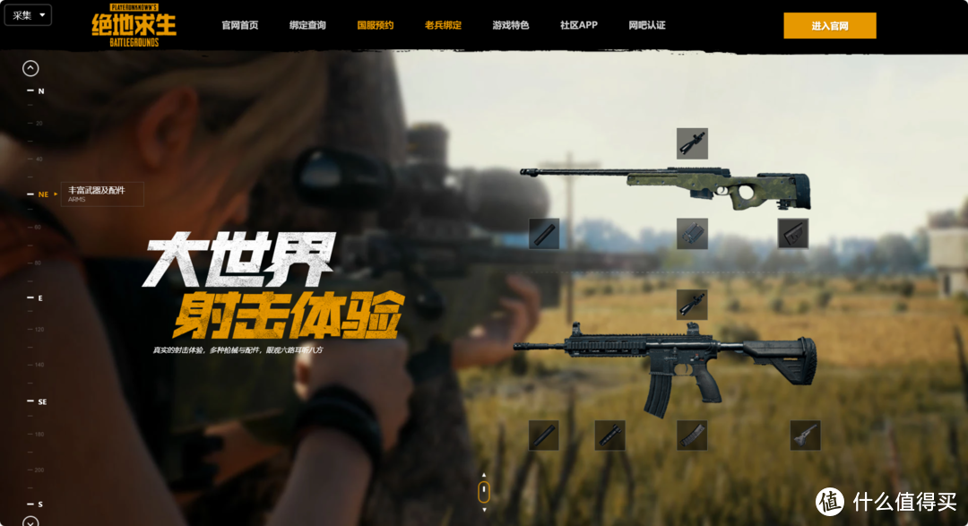 PUBG绝地求生更新客户端进不去/更新完黑屏