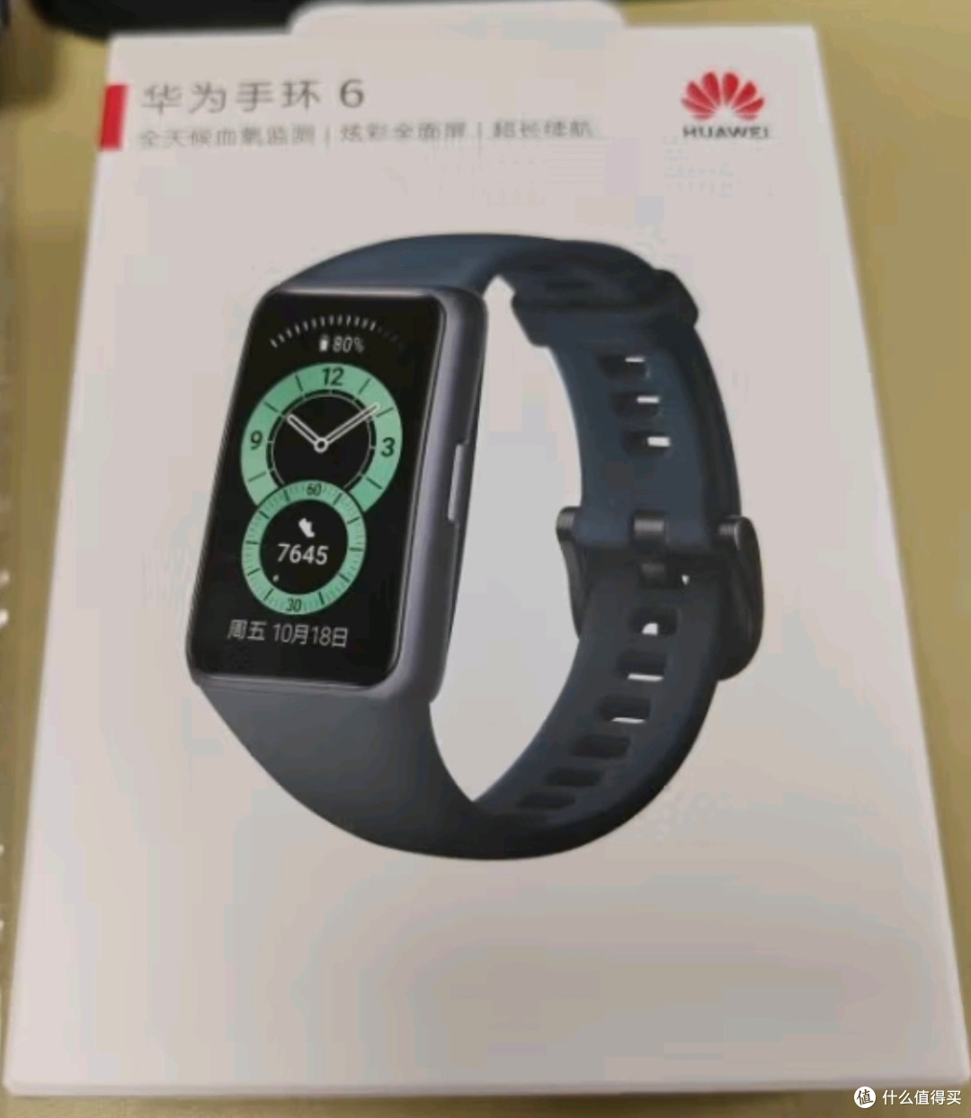 华为huawei手环6腕间的智能健康伴侣