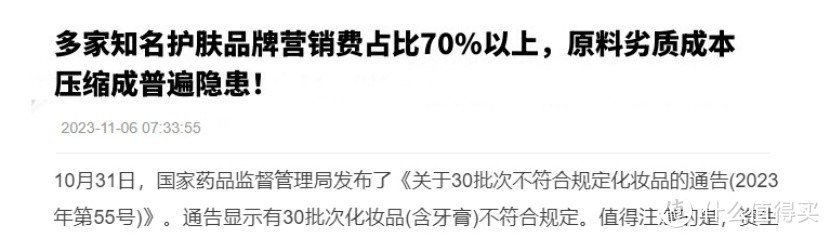 面霜什么牌子的效果好？畅销护肤品全面解析，独家秘诀大揭露！