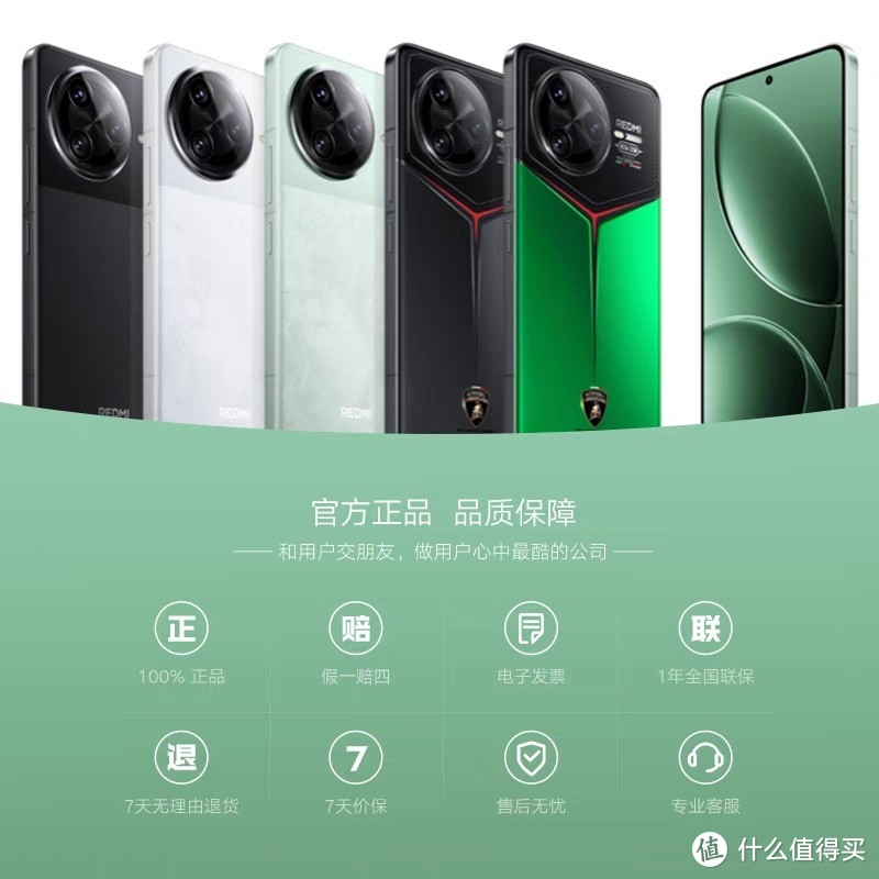 红米K80PRO  体验巅峰游戏性能