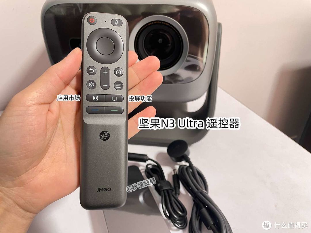 Vidda C2Pro和坚果N3 Ultra谁更值得买？投影博主全面对比