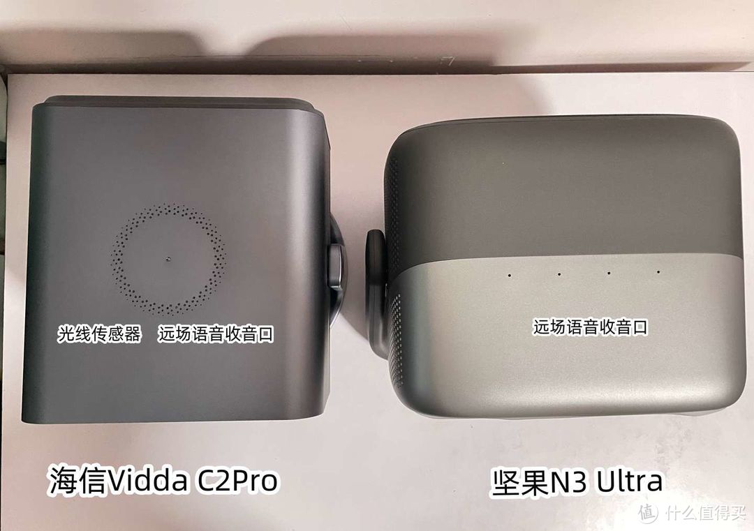 Vidda C2Pro和坚果N3 Ultra谁更值得买？投影博主全面对比