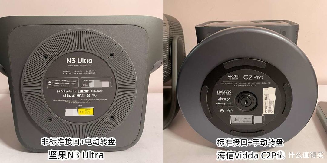 Vidda C2Pro和坚果N3 Ultra谁更值得买？投影博主全面对比