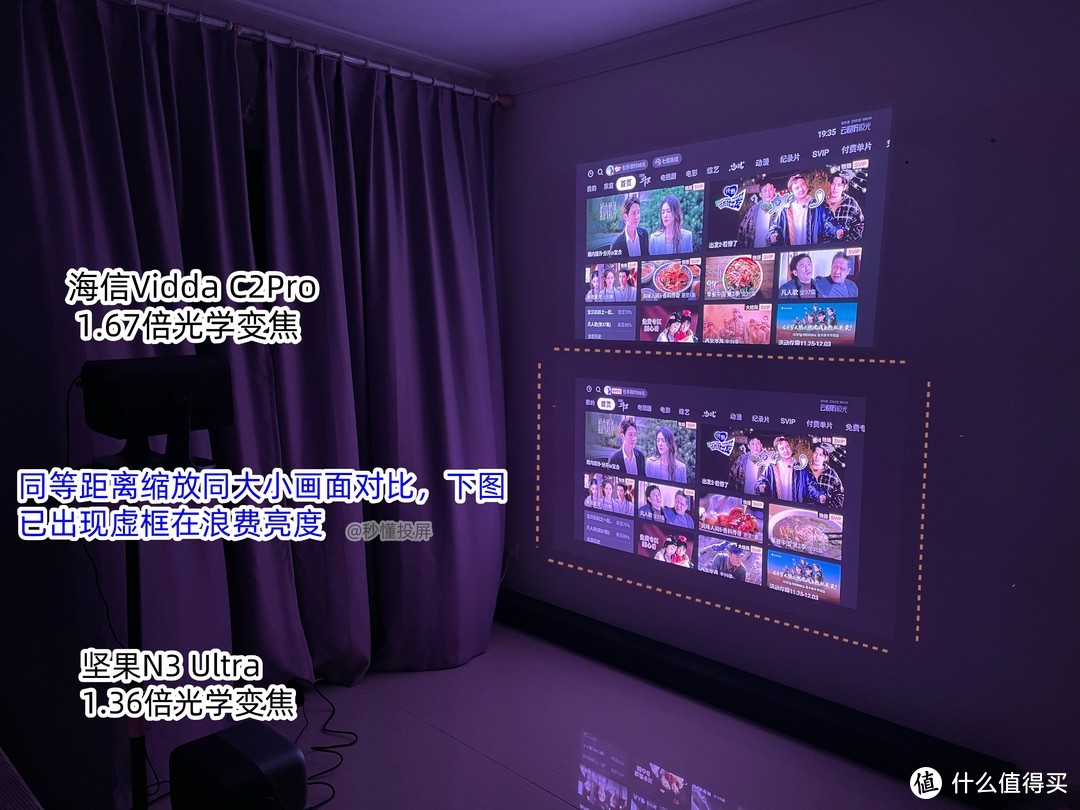 Vidda C2Pro和坚果N3 Ultra谁更值得买？投影博主全面对比