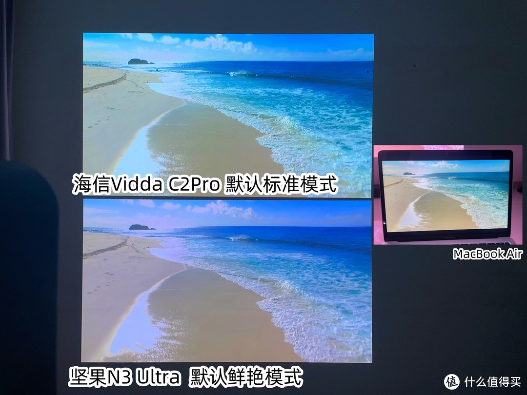 Vidda C2Pro和坚果N3 Ultra谁更值得买？投影博主全面对比