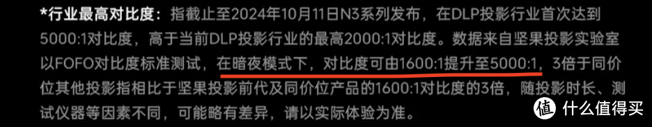 Vidda C2Pro和坚果N3 Ultra谁更值得买？投影博主全面对比