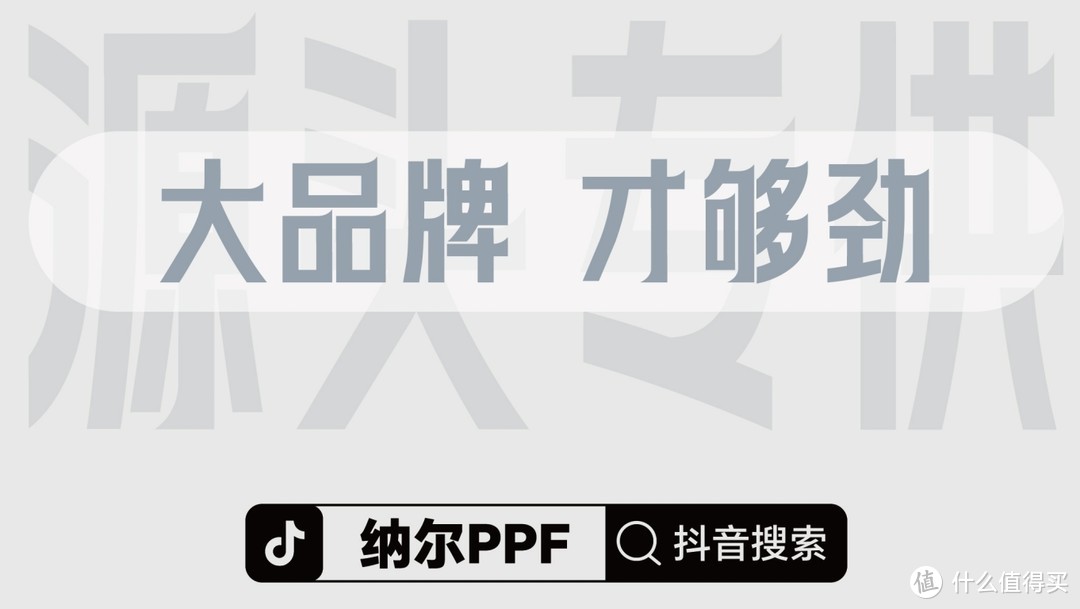 新车保护别只贴隐形车衣！纳尔PPF电商狂欢节7999拍1发9