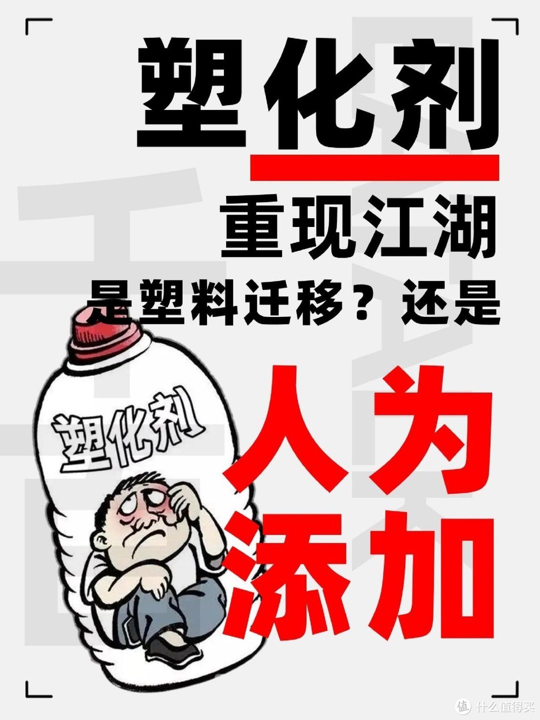 央视曝光“夺命保鲜膜”，有毒有害高致癌，你现在用的恐怕就是！