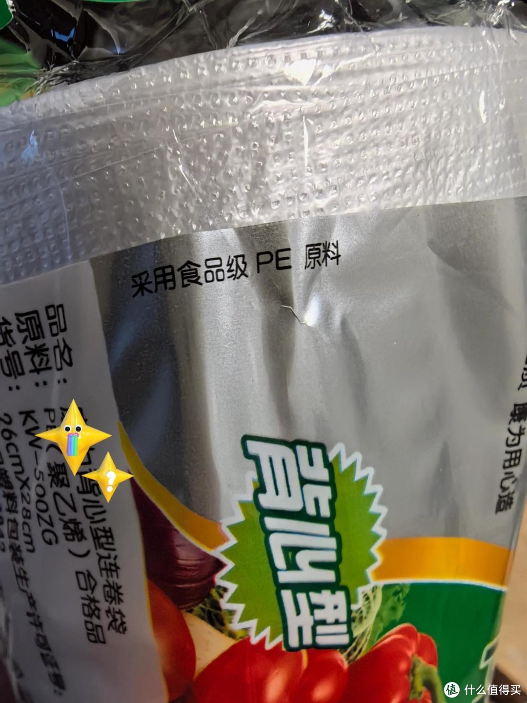 央视曝光“夺命保鲜膜”，有毒有害高致癌，你现在用的恐怕就是！