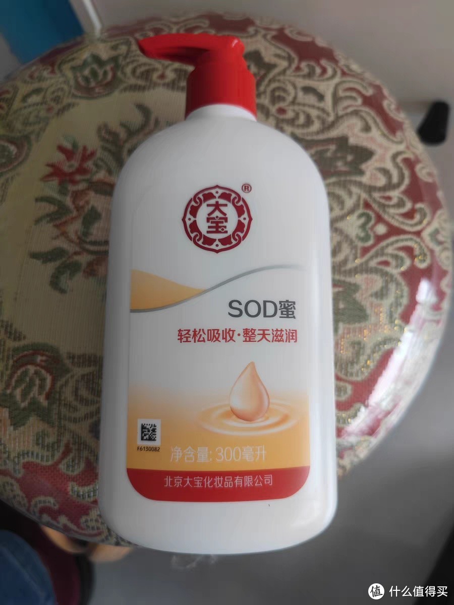 大宝SOD蜜：经典补水保湿，滋润肌肤的优选