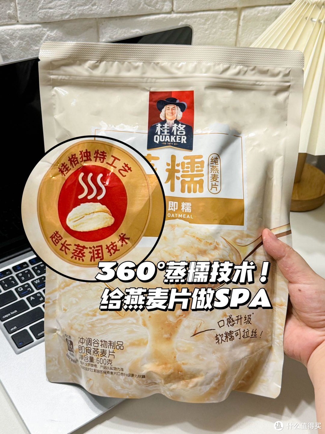 跟风做的，没想到这么好吃!!!