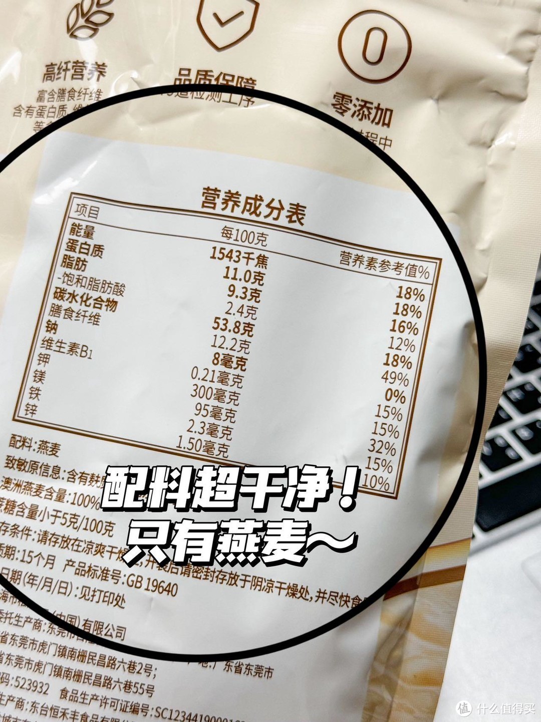 跟风做的，没想到这么好吃!!!