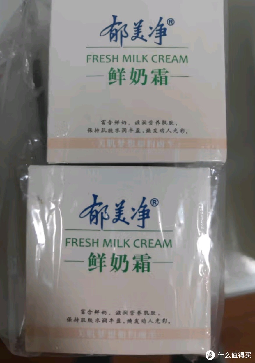 邂逅郁美净鲜奶霜，焕活肌肤水润光芒