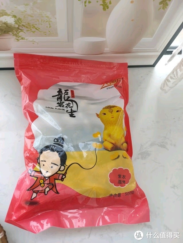 紫衣湿烤味，让你欲罢不能的龙岩花生