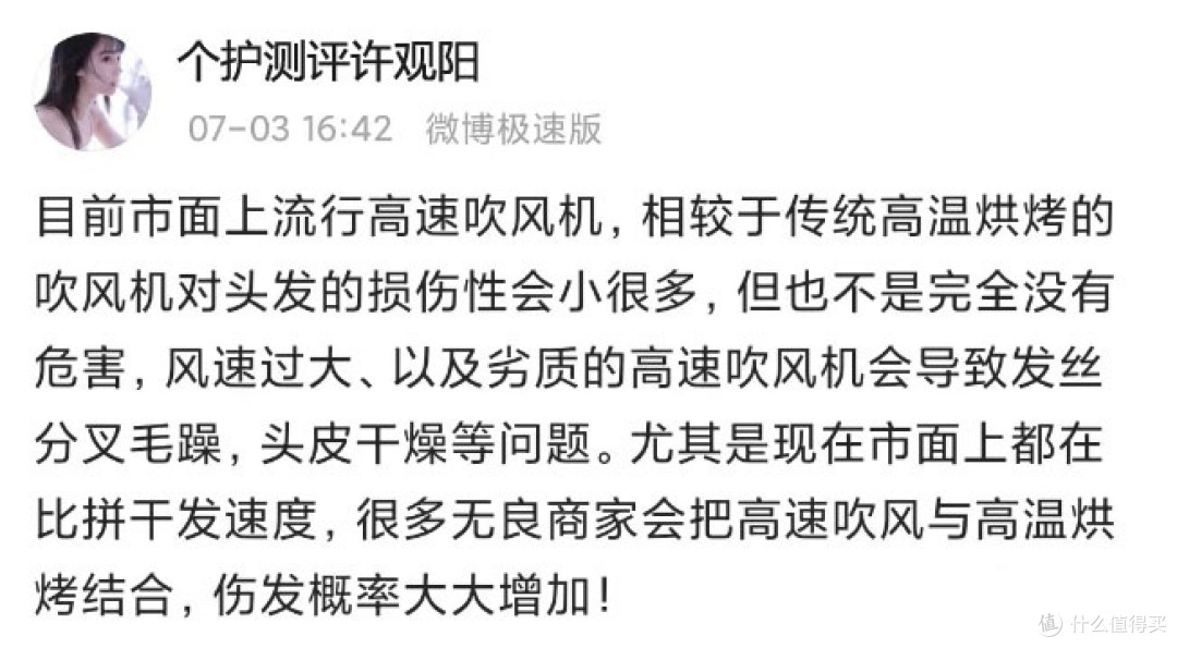 电吹风排名前十名国产品牌：10大受众单品深度实测中！