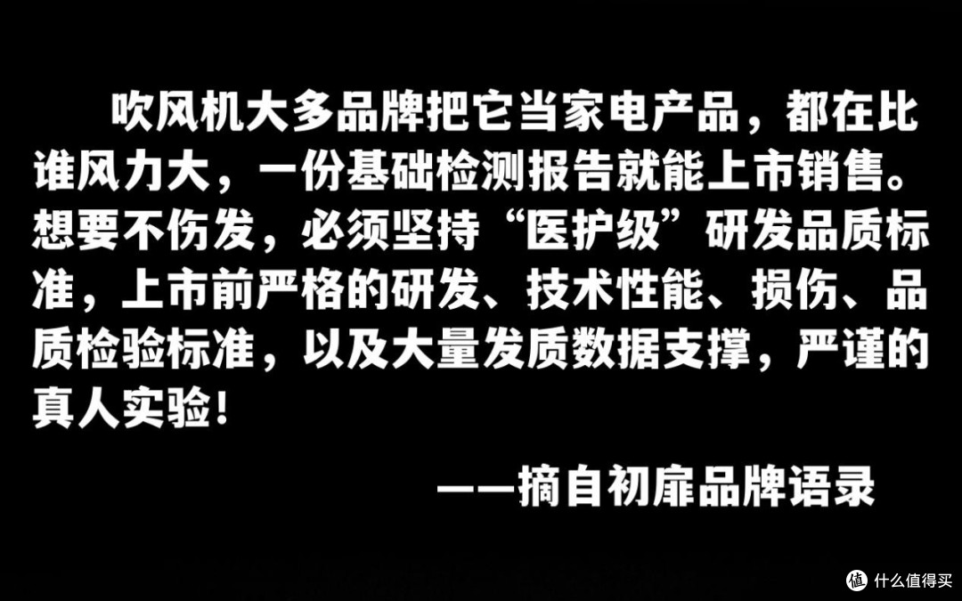 电吹风排名前十名国产品牌：10大受众单品深度实测中！