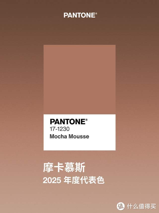 机圈时尚!Pantone2025年度代表色联想moto摩卡慕斯限定版全球首发