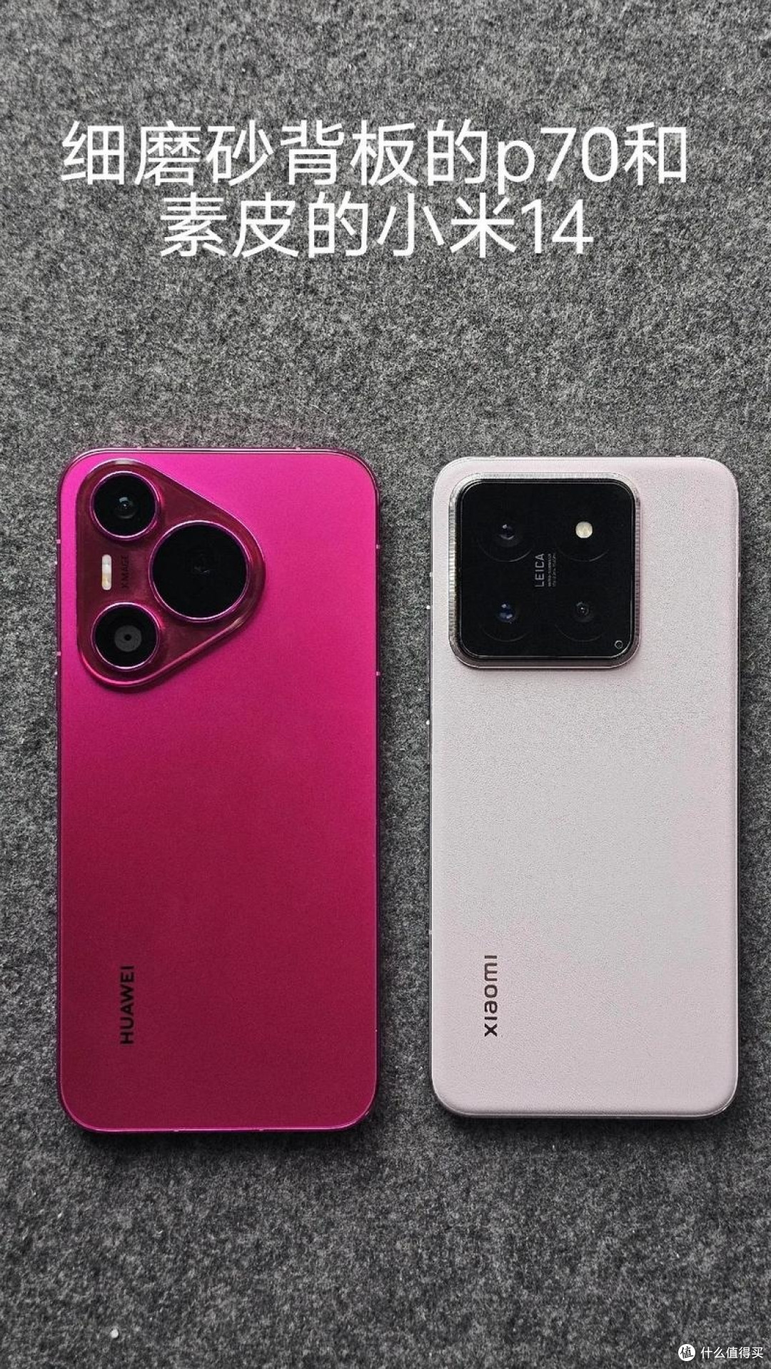 小米与华为之争:谁才是性价比之王?