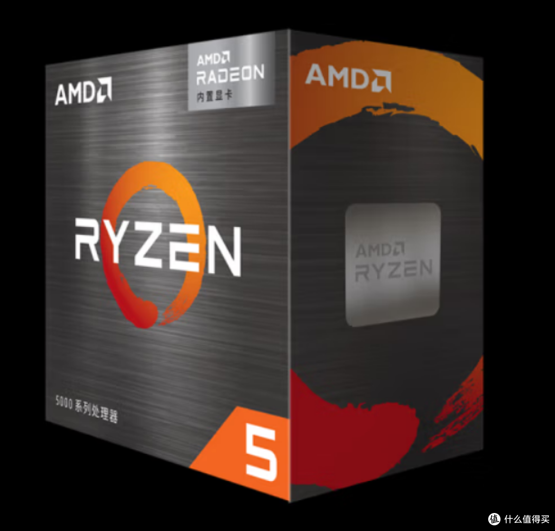 2024年12月台式电脑CPU天梯图最新版&CPU性能排行榜