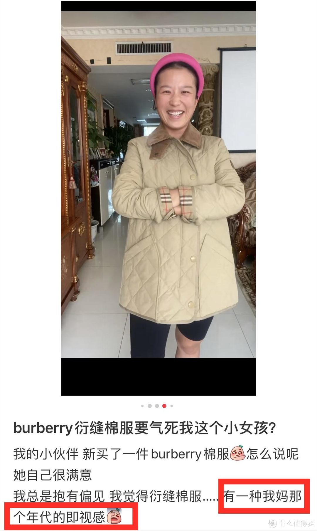 羽绒服不香了！上海街头都在穿“奶奶棉服”，搭高领衫衬衫都好看