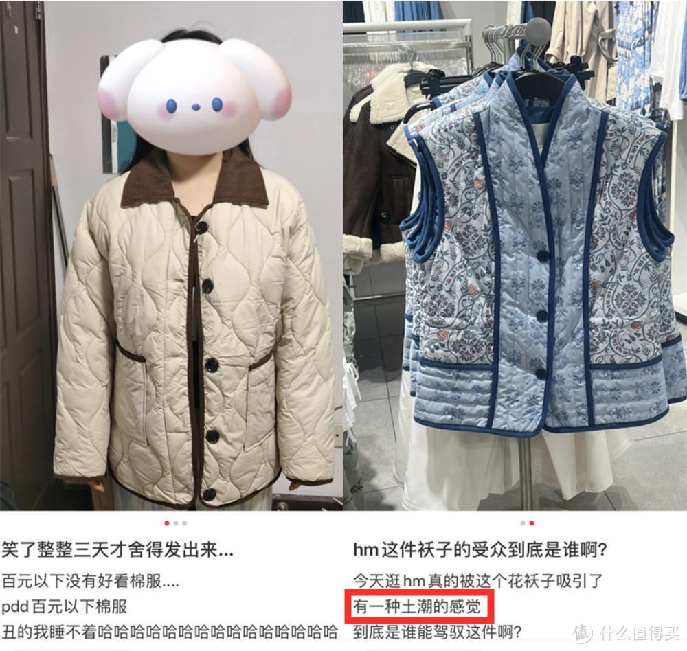 羽绒服不香了！上海街头都在穿“奶奶棉服”，搭高领衫衬衫都好看