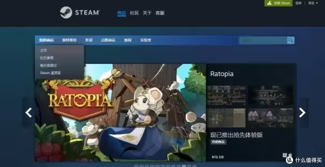 正版steam官网入口 steam官网登录+客户端下载_电脑游戏_什么值得买